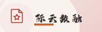 合作伙伴