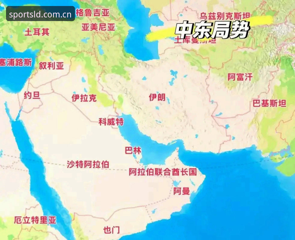 3个关键因素：中东局势如何影响世界杯观赛与乐动体育高清直播体验