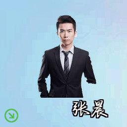 张晨